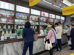 -张一元(总店)