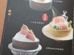 -鲔吞日料(溧阳万达广场店)