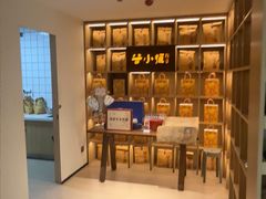 -谷小推·新中式SPA(茂业店)