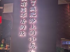 -小龙坎火锅(IFS HOT店)