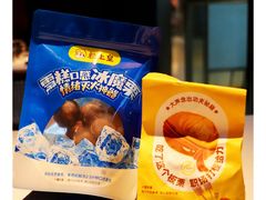 -粒上皇(人民南二路店)