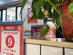 -八两八金·莱芜特色炒鸡(市南漳浦路店)