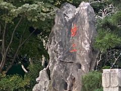 -西湖游船