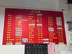 -阿姨小肉摊(同济西苑店)