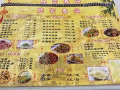 -姥家春饼店(漳州二路店)