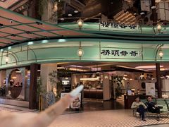 -江南环球港