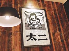 -太二酸菜鱼(深圳布吉万象汇店)
