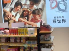 -小天才步步高(泰禾广场旗舰店)