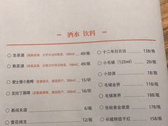 菜单-U你·天然调味(南湖总店)