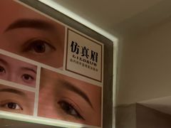 -施奈儿.洗头頭療.按摩SPA.采耳(上梅林店)