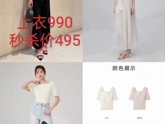 -伊势丹(现代城店)