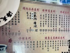 -海天堂(玉带濠店)