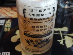 -纪录片《人生一串》体验店(静安店)