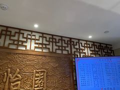 -怡园饭店-餐厅(四望亭店)