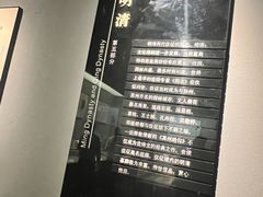-仪征博物馆