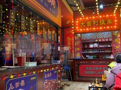 -大吉利·潮汕鲜牛肉火锅(西安店)