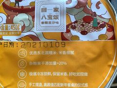 -仟吉KenGee(国贸360店)