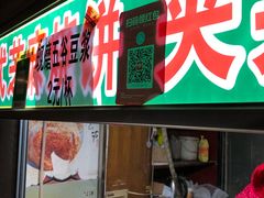 -健康路夜市