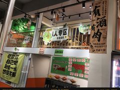 -山野的朋友露营炭火烤肉