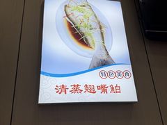 -丹水桥地锅鱼·翘嘴鲌·地方特色全鱼宴(丹江口大坝店)