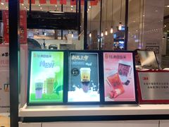 -茶百道(柏威年店)