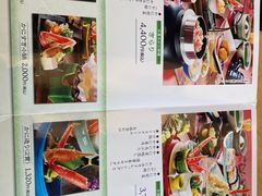 -蟹道乐(網元別館店)