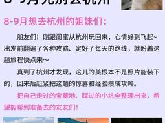 -中国茶叶博物馆(双峰馆区)