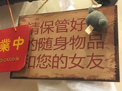 -川成串·自助串串香火锅(朝阳店)
