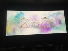 -梅赛德斯奔驰文化中心·停车场