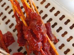-拈签一笑黄牛肉辣卤串串