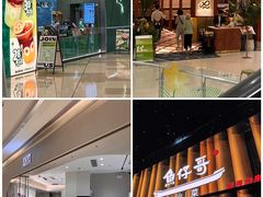 -广州保利时光里(建设大马路店)