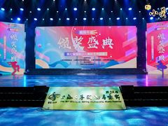 -小荧星艺校(浦东中环分校)