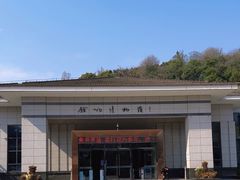 -余姚博物馆