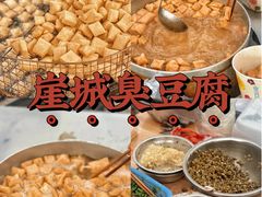 -香香海南菜餐厅