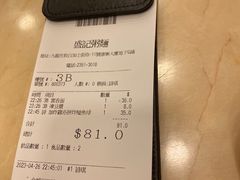 -盛记粥面(佐敦店)