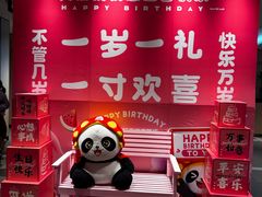 -海底捞火锅(奥体南路店)