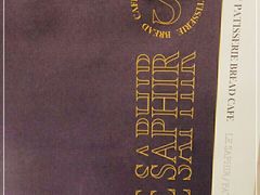 -LE SAPHIR 莎菲尔菓子(和兴店)
