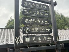 -梭布垭石林景区