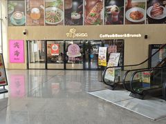 -Pekaa啤咖食肆Coffee&Bistro