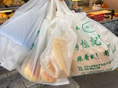 -牛街清真满恒記(平安里西大街店)