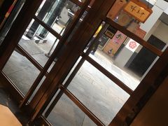 -新大咀港式茶餐厅(宝山万达店)