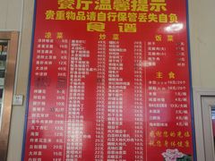菜单-华光餐厅(复兴路店)