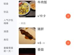 -五右卫门(张自忠路店)