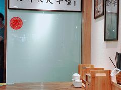 大堂-韩萍老南京馄饨(河西万达店)