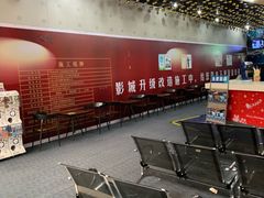 -SFC上影影城(新世界店)