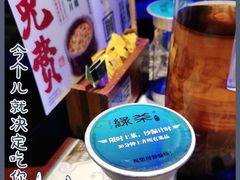 -绿茶餐厅(乐峰广场店)