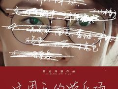 -万象影城(杭州万象城IMAX激光店)