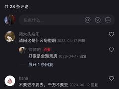 -三亚海棠湾万丽度假酒店