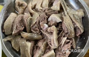 Steamed Goose