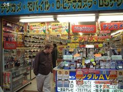 -秋叶原电器街